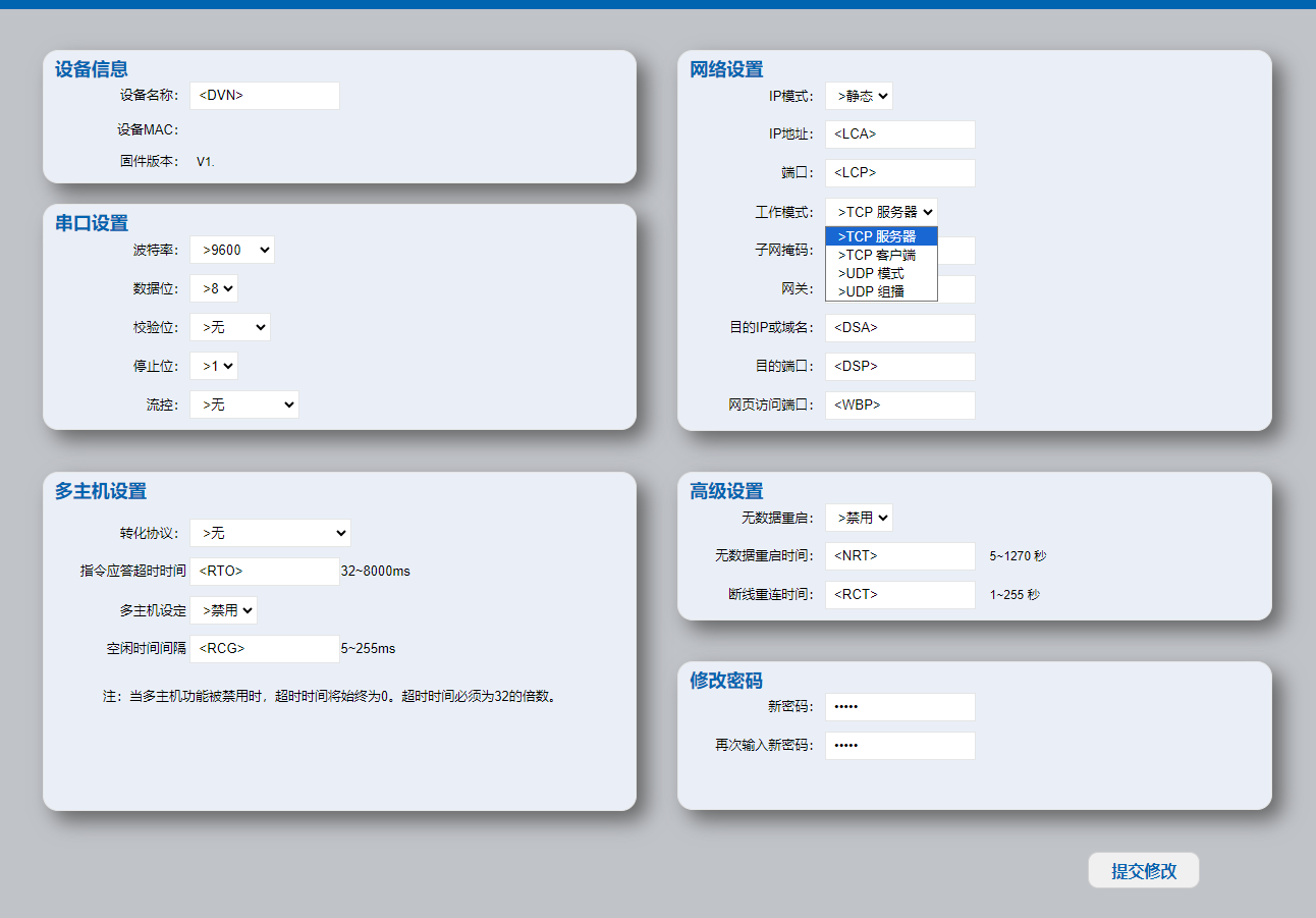 HS-P1202RS RS485工業(yè)級ONU-恒申科技