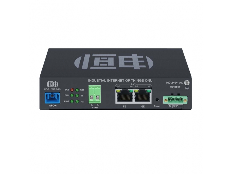 恒申HS-P1201RS系列GPON工業(yè)物聯(lián)網(wǎng)RS485 ONU EPON串口ONT