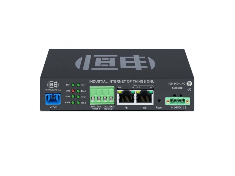 恒申HS-P1202RS系列GPON工業(yè)物聯(lián)網(wǎng)RS485 ONU EPON串口ONT